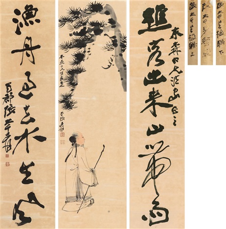 夫達 書法對聯 吳讓之篆書七言聯| Wu Rangzhi, Calligraphy Couplet in